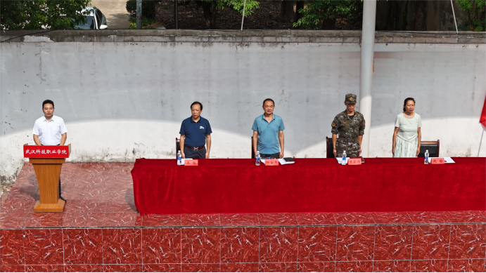 武漢科技職業學院舉行新生開訓典禮 暨軍訓開營儀式