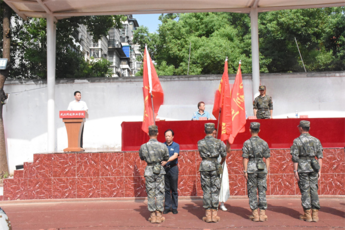 武漢科技職業學院舉行新生開訓典禮 暨軍訓開營儀式
