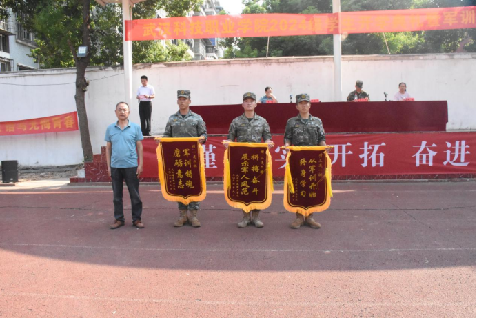 武漢科技職業學院舉行2024級新生開學典禮暨軍訓結營儀式
