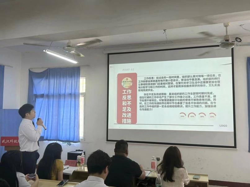 工作述職亮答卷，揚帆起航謀新篇