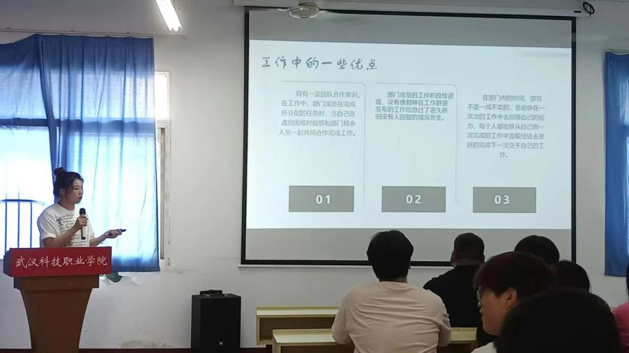 工作述職亮答卷，揚帆起航謀新篇