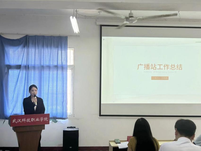 工作述職亮答卷，揚帆起航謀新篇