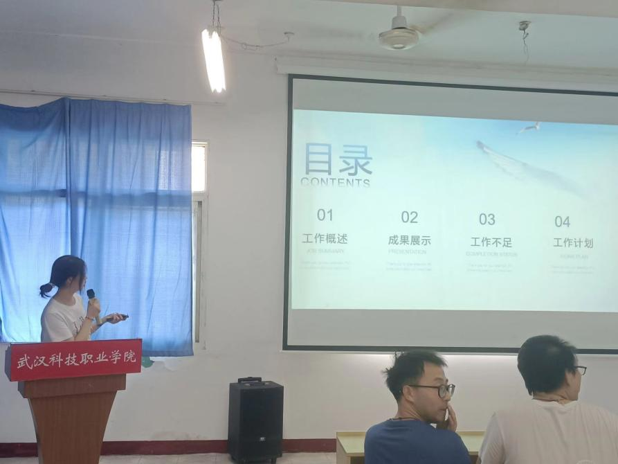 工作述職亮答卷，揚帆起航謀新篇