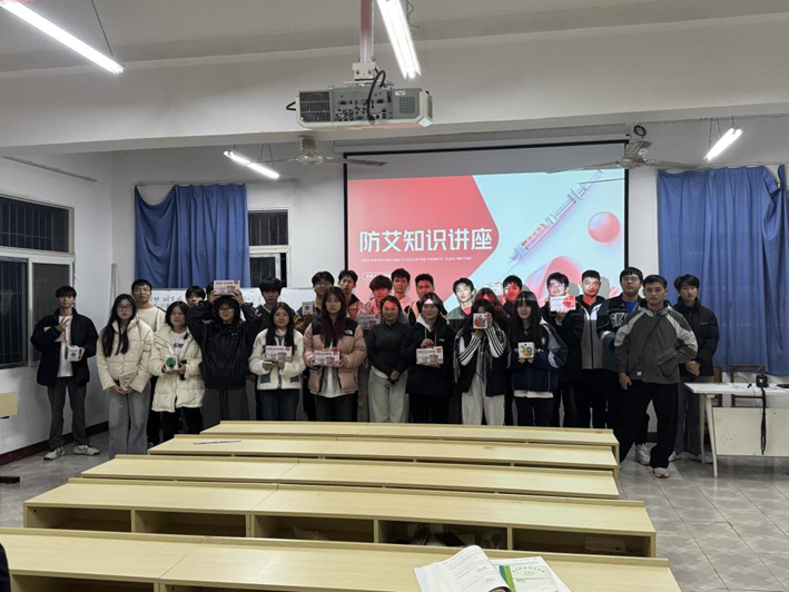攜手抗艾，觀愛止艾 ▍我院開展2024年艾滋病防治宣傳活動