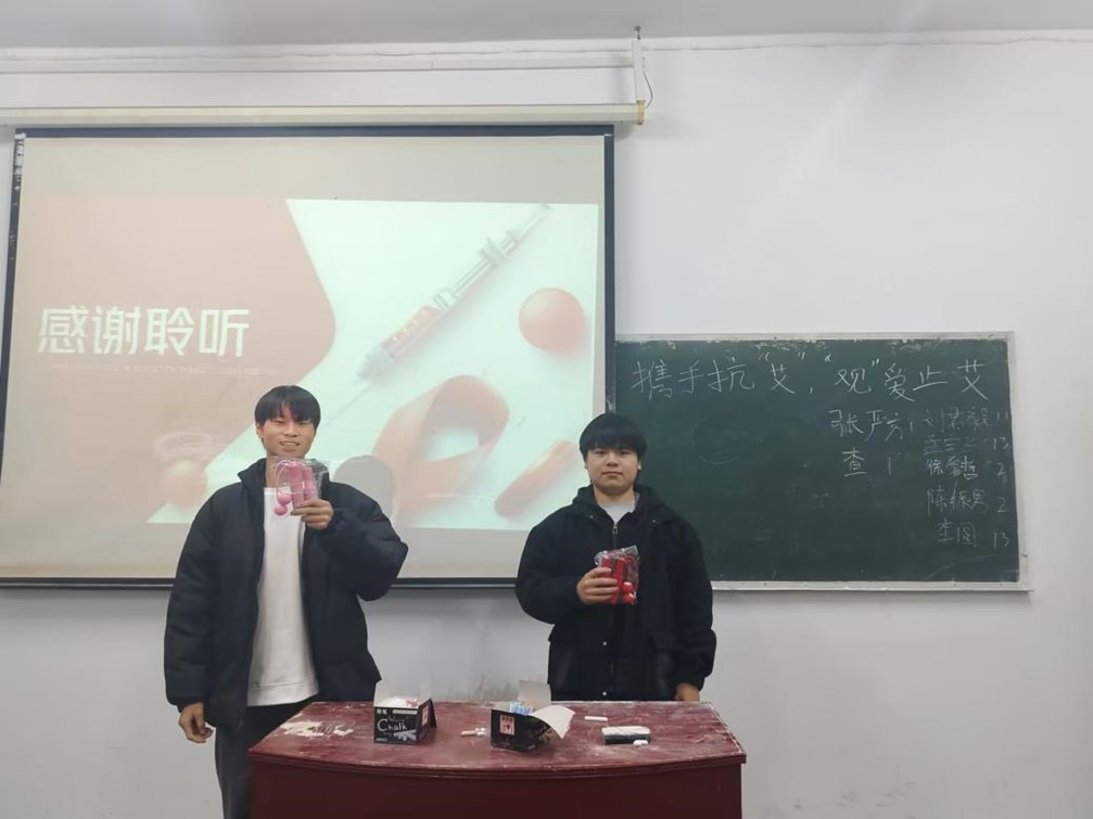 攜手抗艾，觀愛止艾 ▍我院開展2024年艾滋病防治宣傳活動