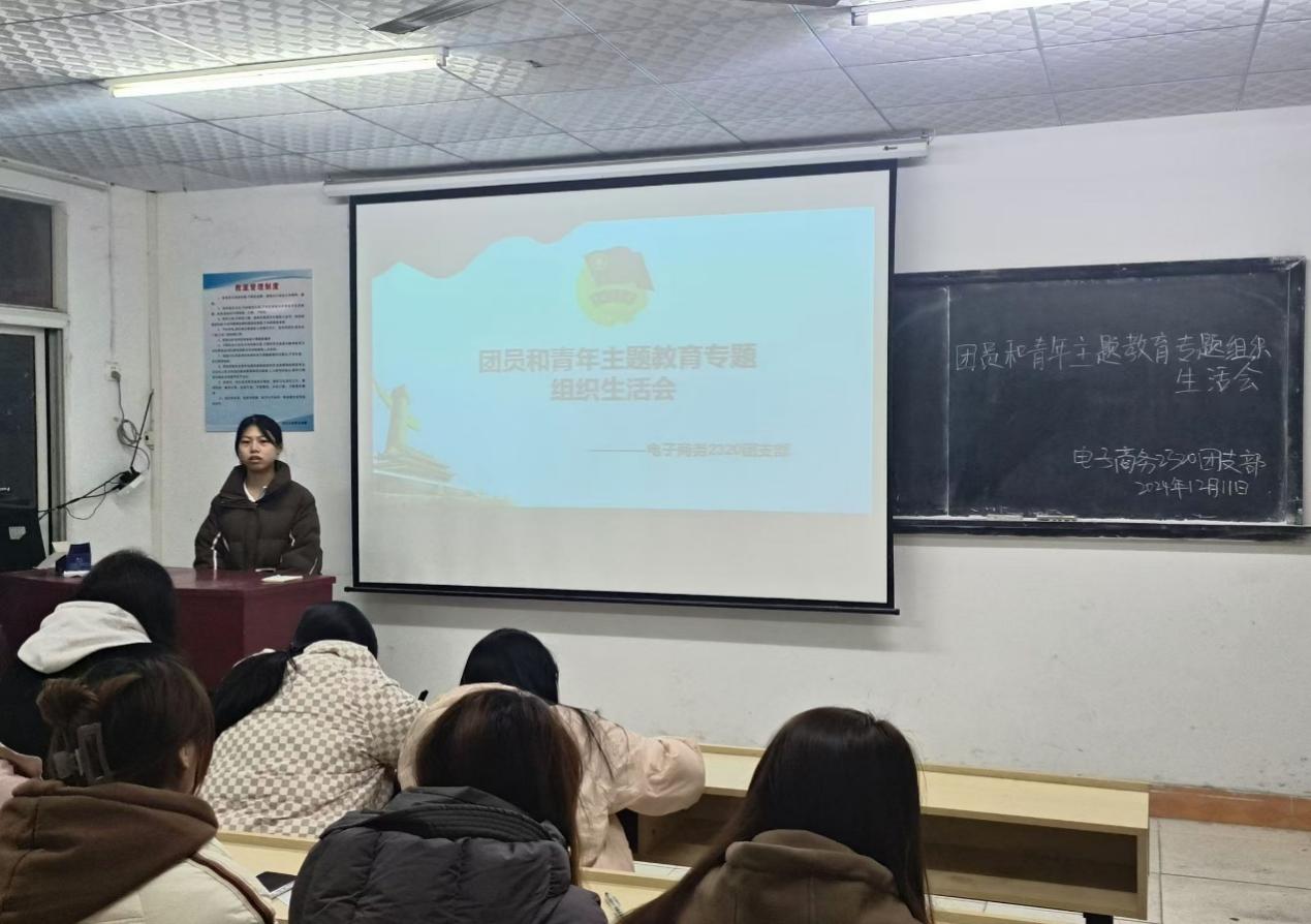 開展團員教育評議，凝聚青春奮進力量