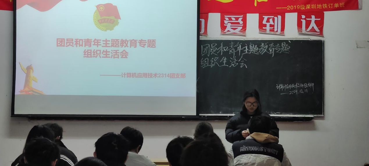 開展團員教育評議，凝聚青春奮進力量