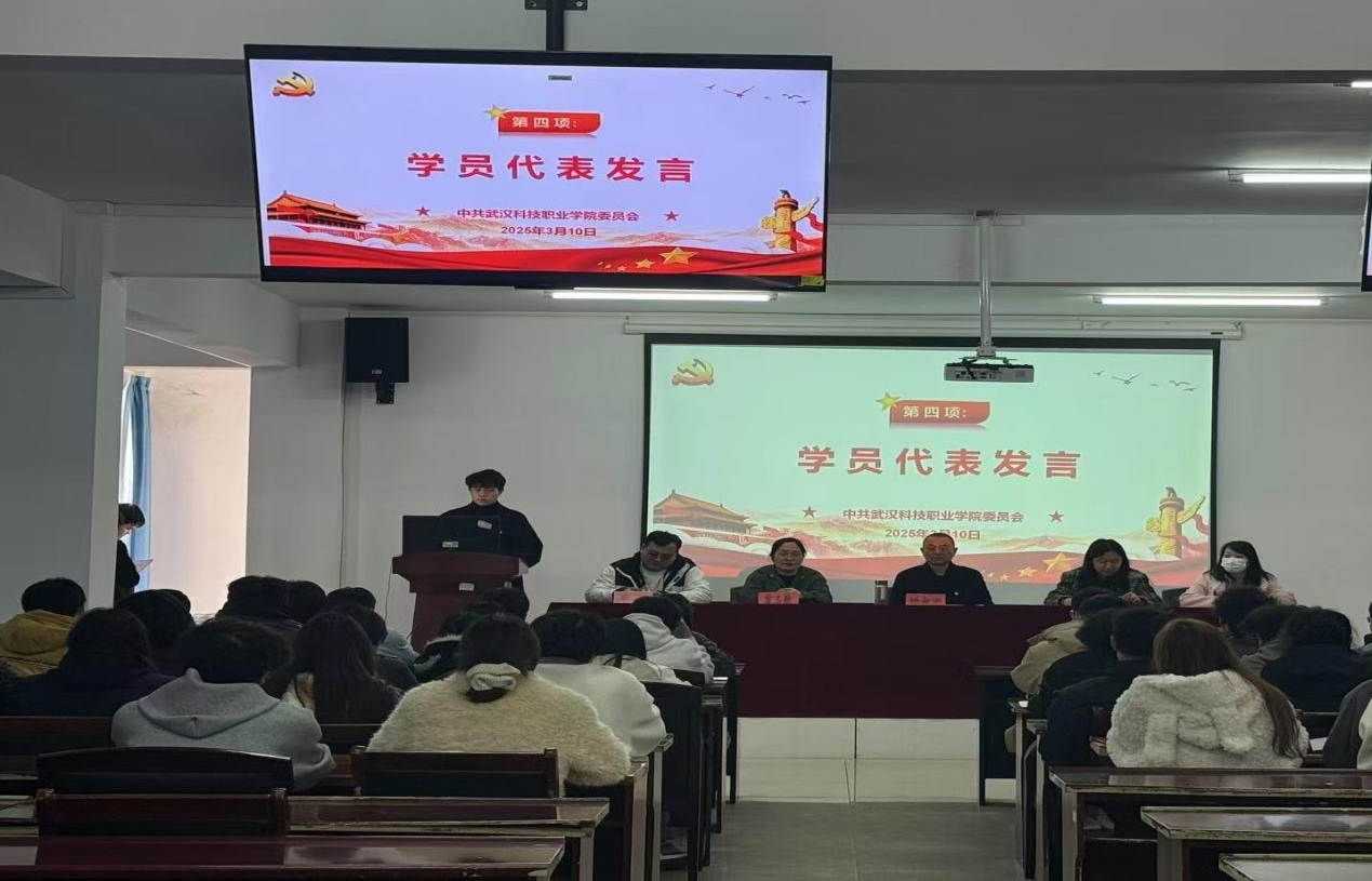 “信仰之苗”沐黨恩，武科職院第39期業余黨校育新苗
