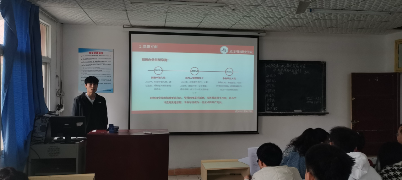 “答”入黨初心，“辯”青春擔當