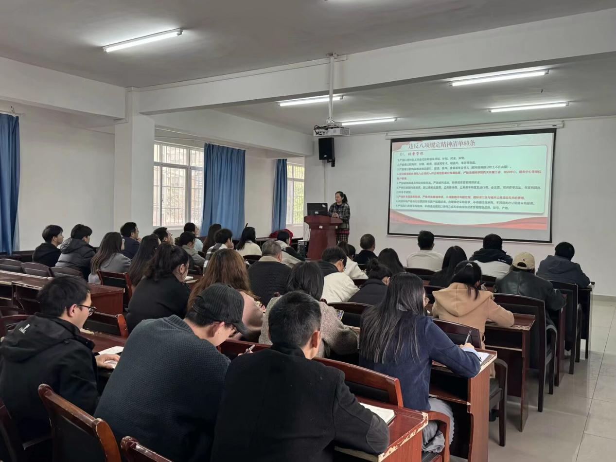 武漢科技職業學院黨委深入貫徹中央八項規定精神學習教育讀書班開班儀式暨專題輔導報告會順利舉行 武漢科技職業學院黨委深入貫徹中央八項規定精神學習教育讀書班開班儀式暨專題輔導報告會順利舉行