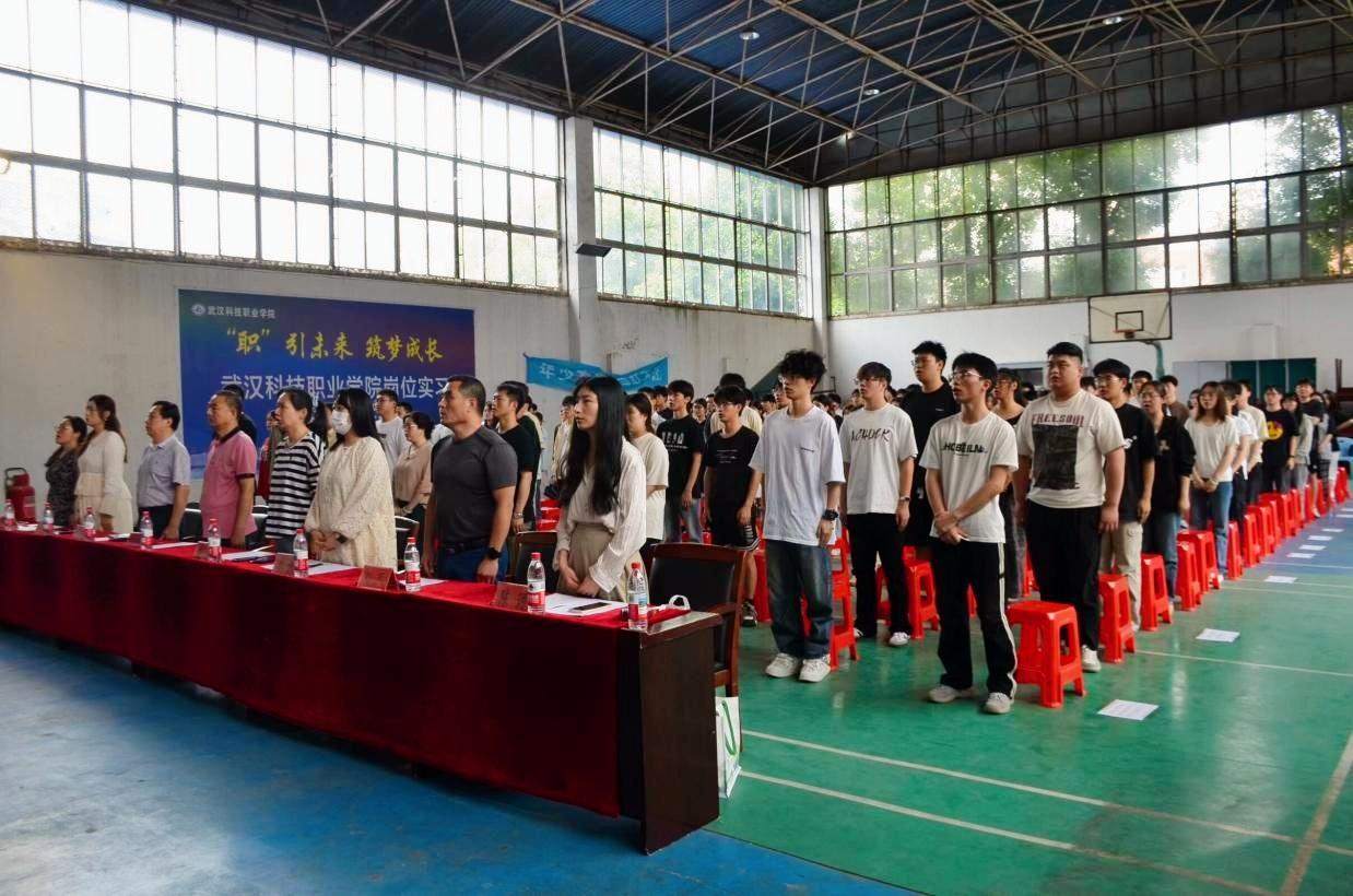 以青春之名，赴時代之約 ——武漢科技職業學院2024-2025學年“五四”表彰大會暨文藝匯演隆重舉辦
