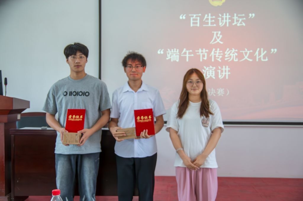粽情誦華章，青語傳薪火