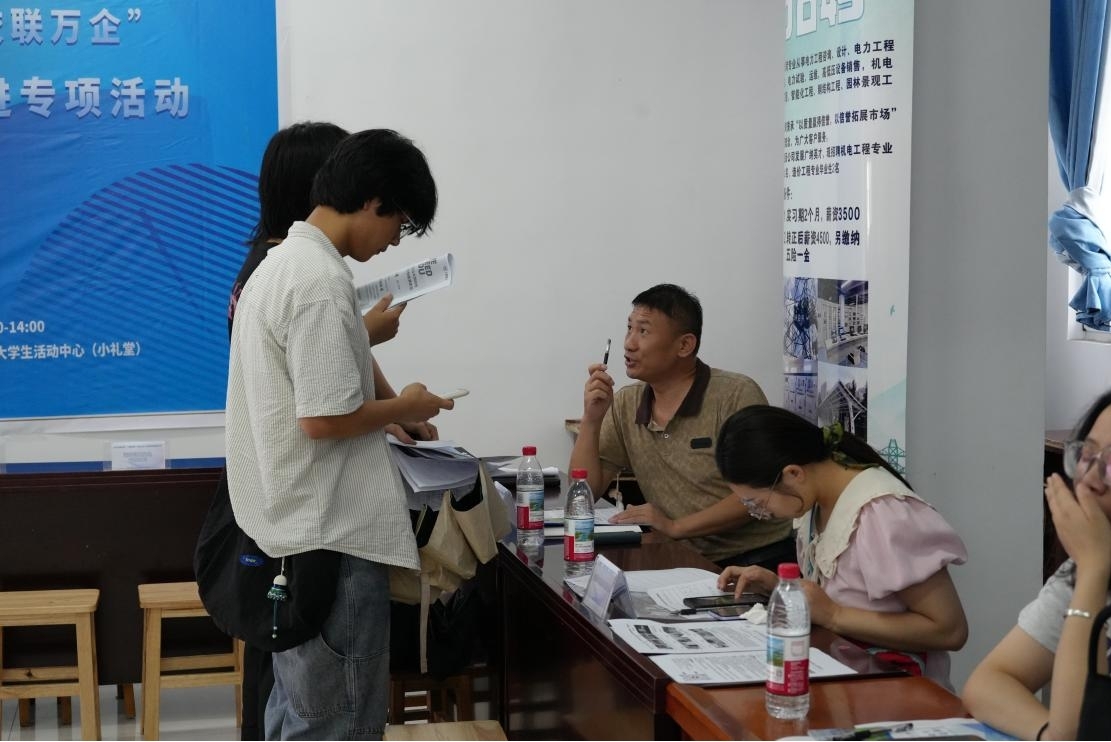 畢業進行時，就業零距離:  武漢科技職業學院畢業證領取日巧設就業直通車