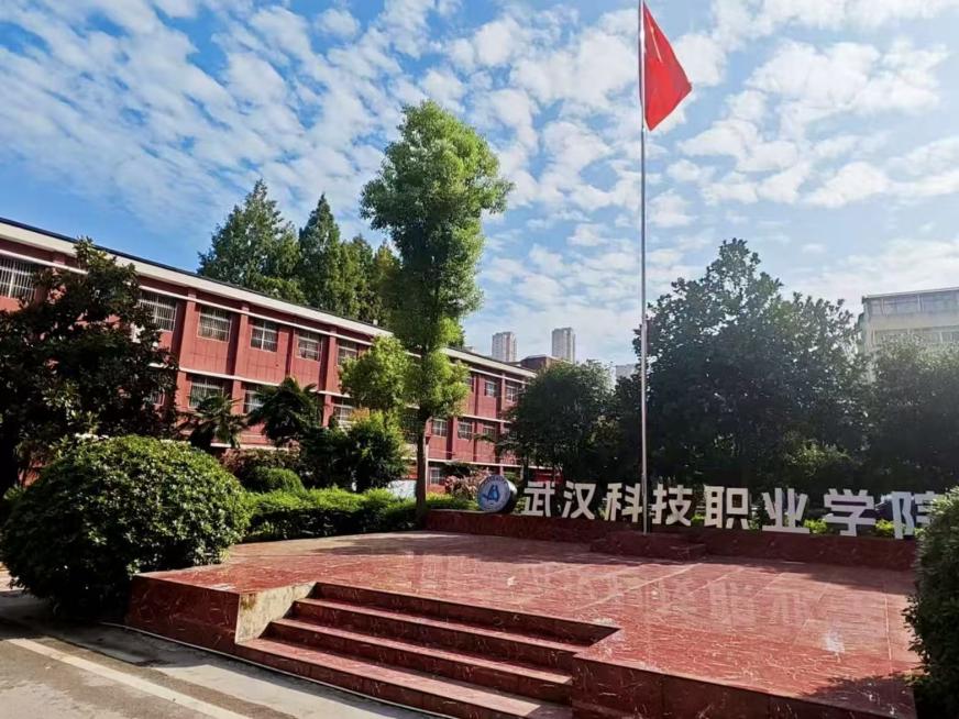 以心迎新，共赴星海——武漢科技職業(yè)學(xué)院圓滿完成2025級(jí)新生迎接工作