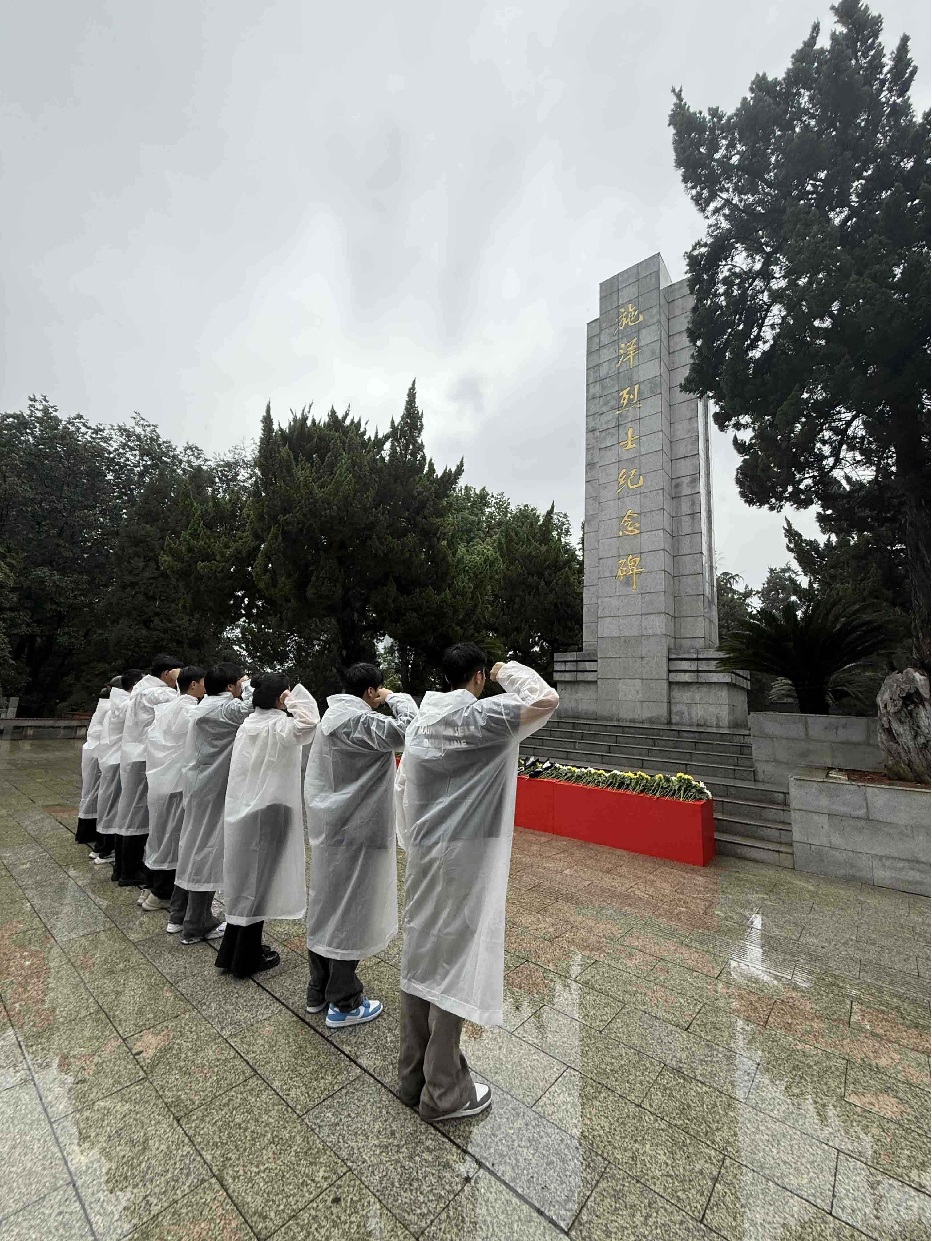 風雨寄哀思，精神永傳承 ——我院師生赴施洋烈士陵園開展祭掃活動