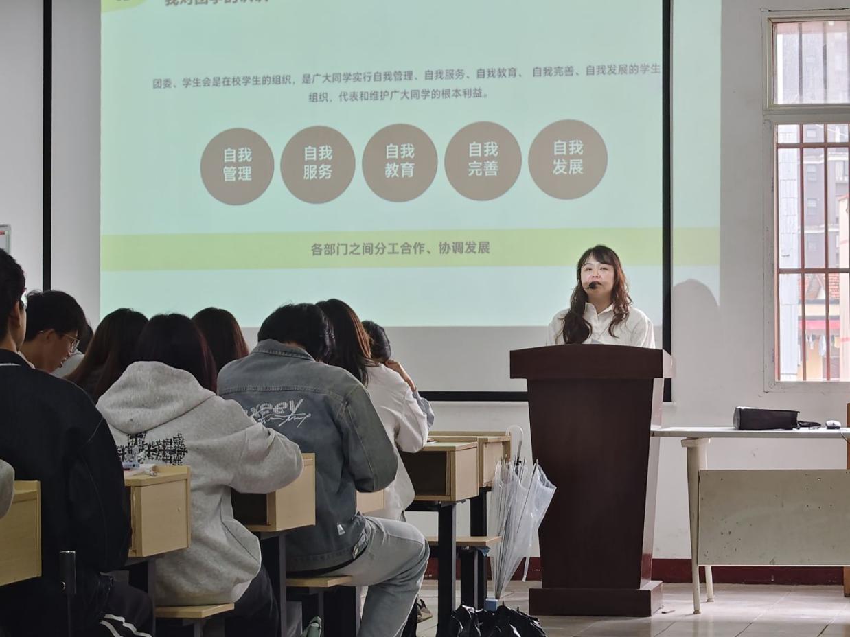 我院團委順利開展2025年下半年團學干部培訓