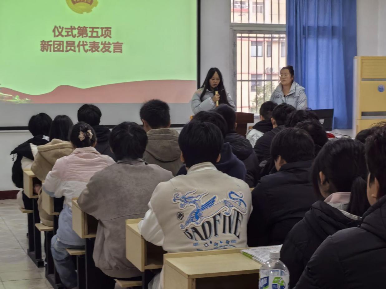 青春向團，奮斗強國 ——武漢科技職業學院第八期新發展團員入團儀式