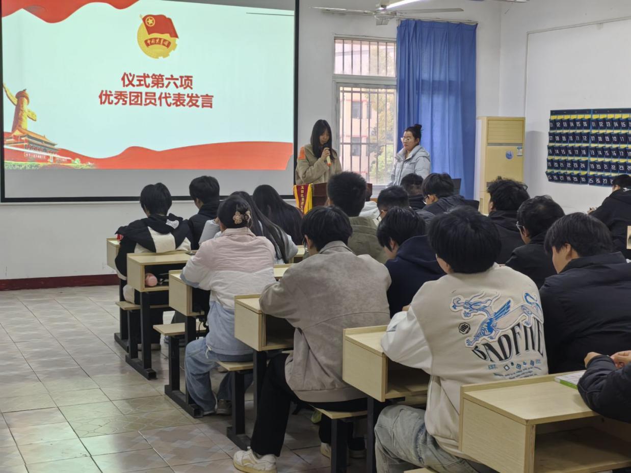 青春向團，奮斗強國 ——武漢科技職業學院第八期新發展團員入團儀式
