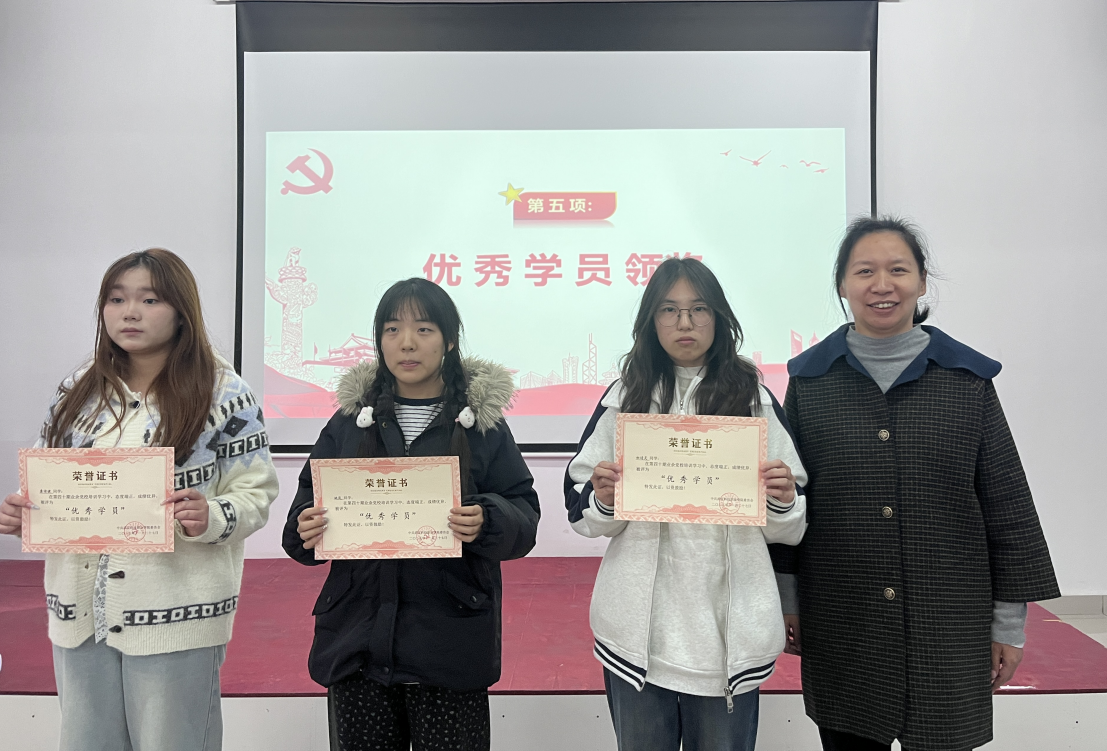 淬煉初心擔使命 薪火相傳啟新程 ——武漢科技職業學院第40期業余黨校順利結業