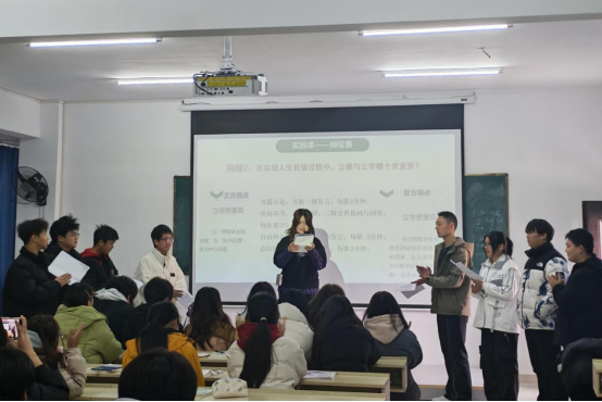 我校舉辦思政課辯論賽實踐活動 ——“德”與“才”交鋒，青春與思想同頻共振