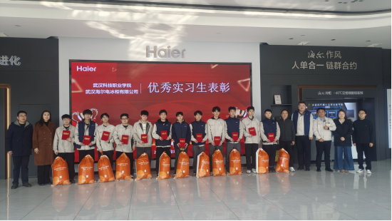 暖心拓崗促就業，校企攜手筑未來——學院赴武漢海爾電冰柜有限公司開展訪企拓崗暨回訪活動