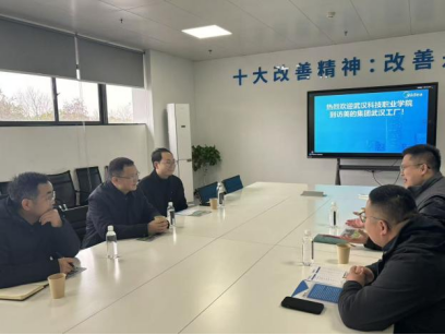 深化產教融合 情系學生成長——校領導帶隊走訪慰問企業實習學生