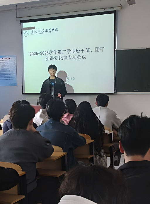 凝聚育人合力 狠抓工作落實 我院“2026年人才培養高質量發展促進年”工作穩步推進