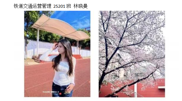 青春光影，定格武科職美好瞬間 ——武漢科技職業學院2026年校園攝影大賽圓滿收官