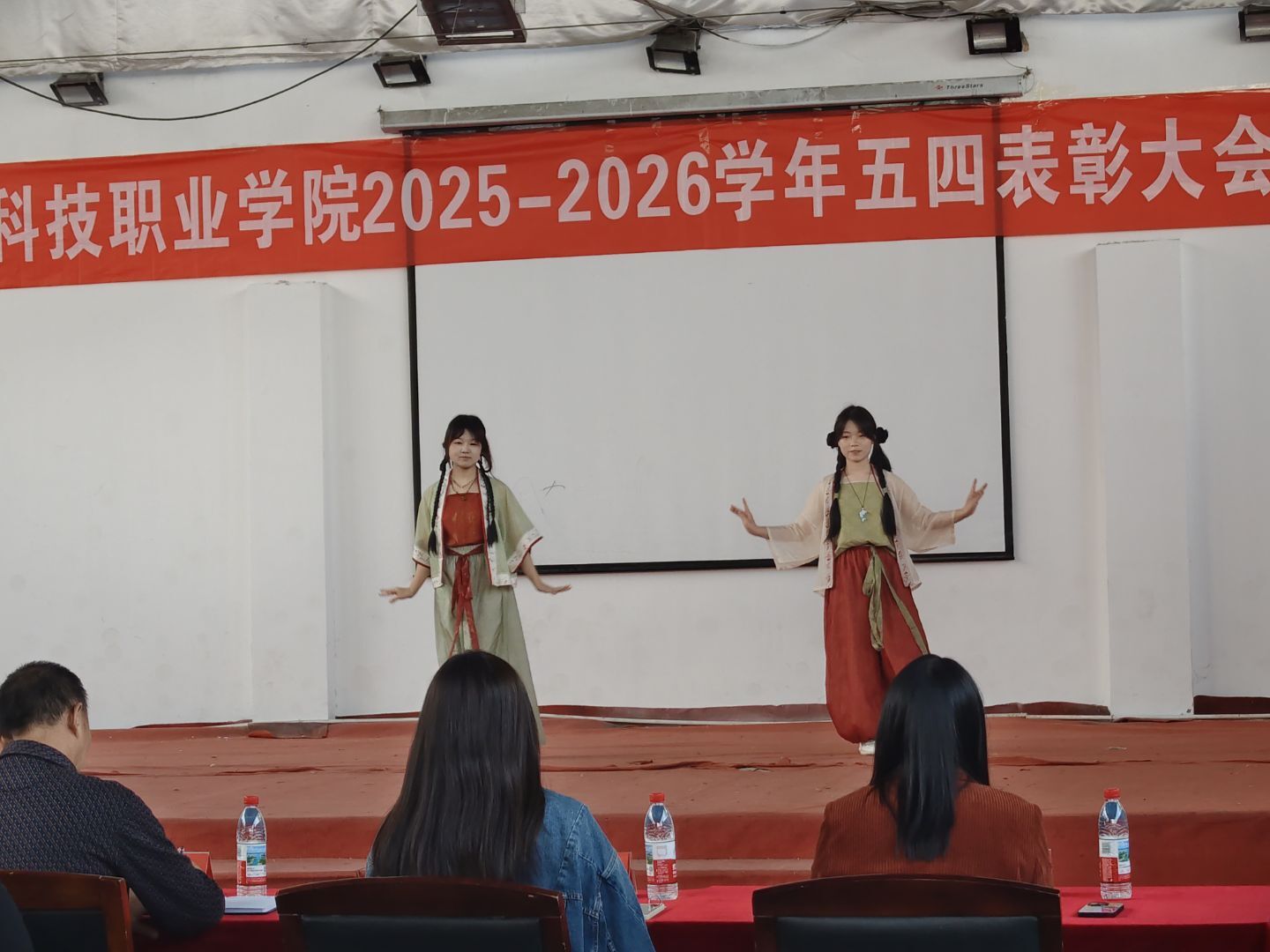 燃五四薪火，耀青春之光 ——武漢科技職業(yè)學(xué)院2025-2026學(xué)年五四表彰暨文藝匯演圓滿(mǎn)舉行