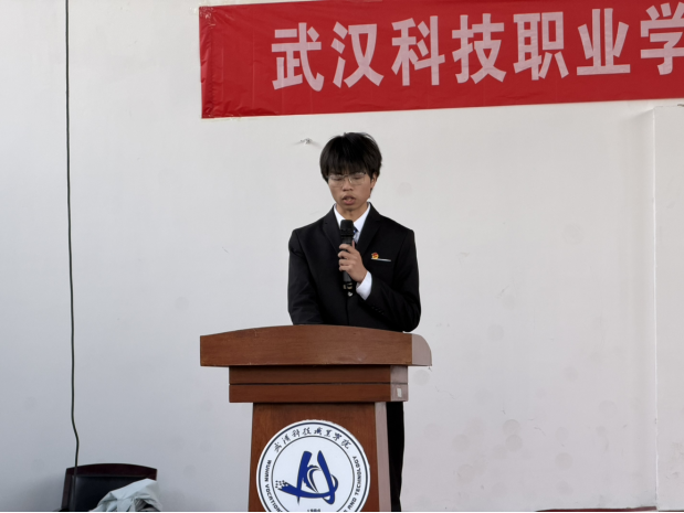 燃五四薪火，耀青春之光 ——武漢科技職業(yè)學(xué)院2025-2026學(xué)年五四表彰暨文藝匯演圓滿(mǎn)舉行