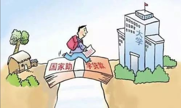 2023年生源地信用助學(xué)貸款相關(guān)準(zhǔn)備工作
