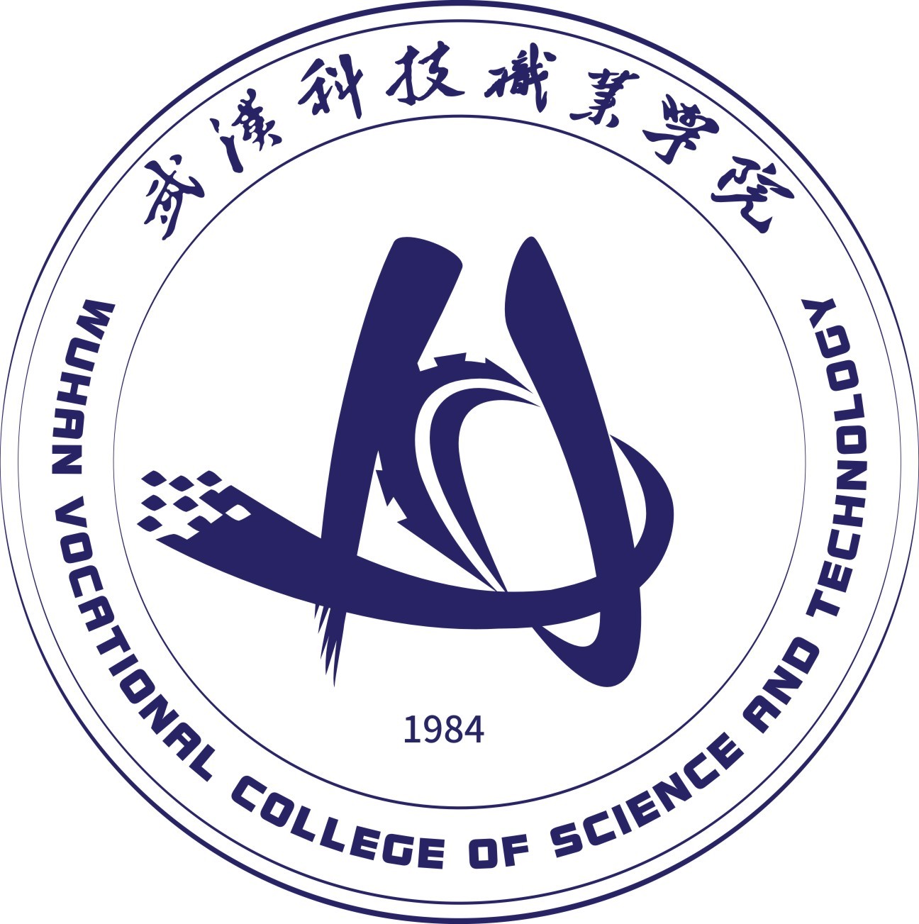 武漢科技職業學院2023年招生章程