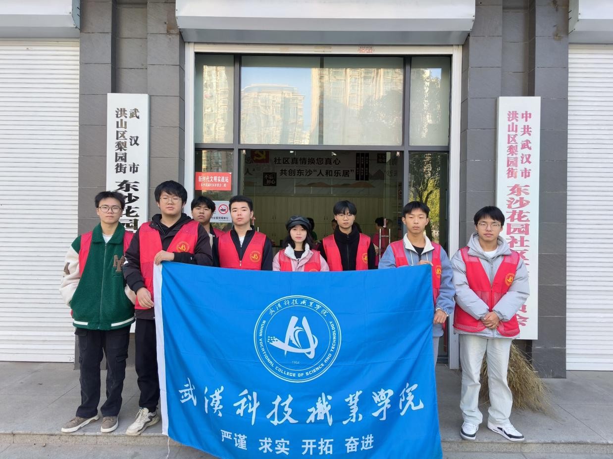 志愿于心，服務于行