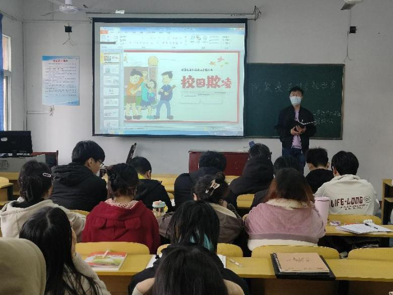 “預防校園暴力、杜絕欺凌事件”主題班會