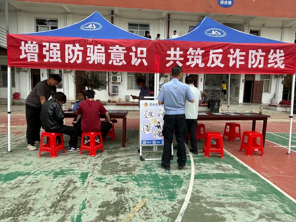 武漢科技職業(yè)學(xué)院 開展反詐宣傳，筑牢校園安全防線