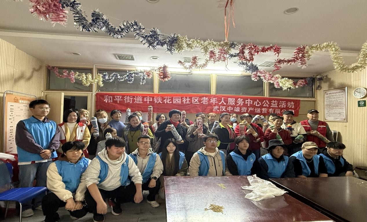 情暖重陽，枕護安康——武漢科技職業學院志愿者與長者共制艾草腰枕，樂享健康陽光