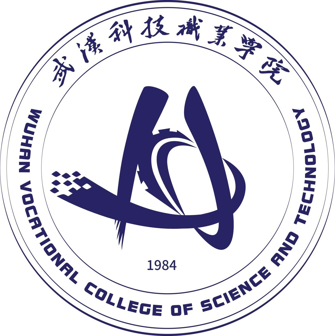 武漢科技職業(yè)學(xué)院2024-2025學(xué)年信息公開(kāi)工作年度報(bào)告