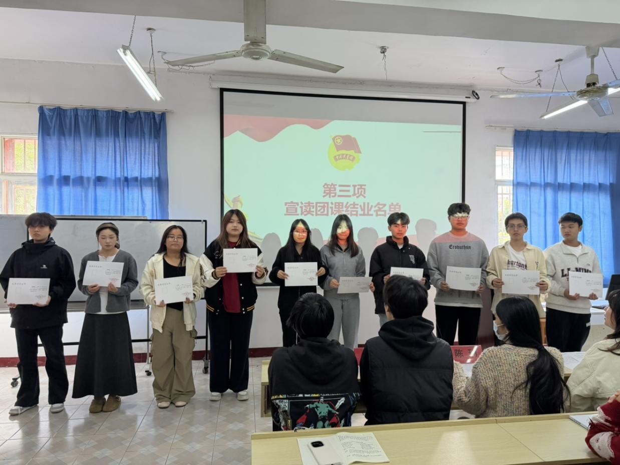 青春錘煉初心 團課書寫華章 ——武漢科技職業學院第八期團課結業典禮