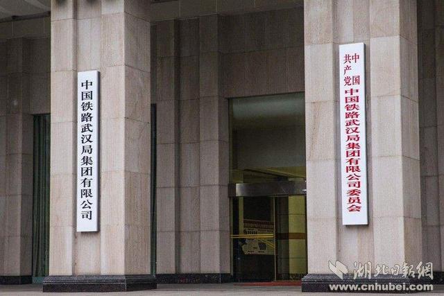 中國十八個鐵路公司簡介