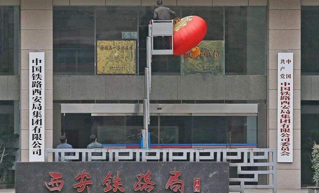 中國十八個鐵路公司簡介