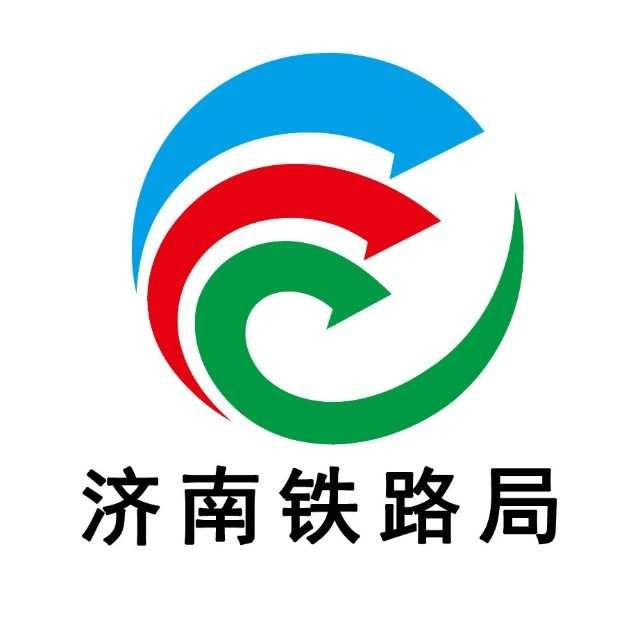 中國十八個鐵路公司簡介