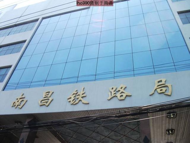 中國十八個鐵路公司簡介