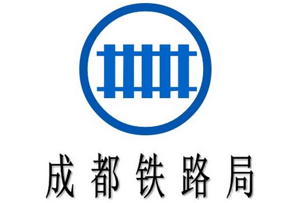 中國十八個鐵路公司簡介