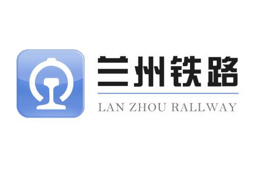 中國十八個鐵路公司簡介