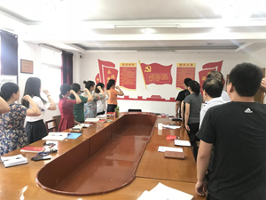 7月份主題黨日的學習及建黨98周年系列活動