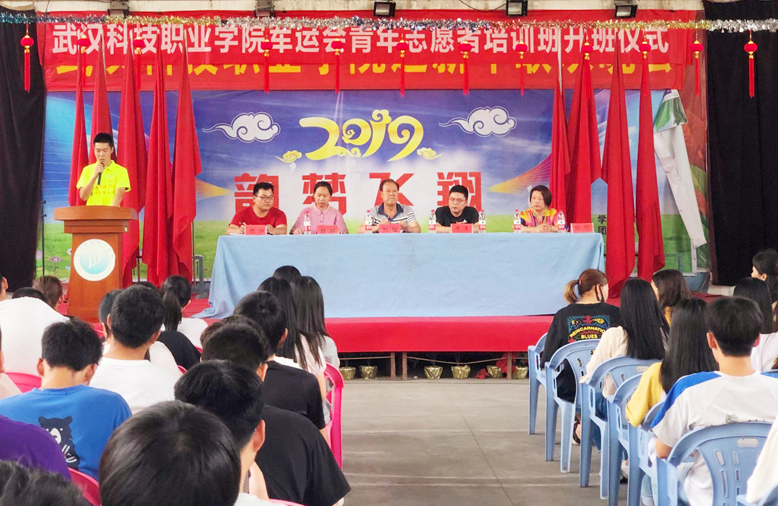 我院“2019年武漢軍運會志愿者培訓(xùn)班”開班儀式取得圓滿成功
