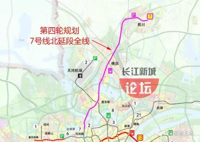 1400億！武漢地鐵四期線路全部啟動(dòng)，神速