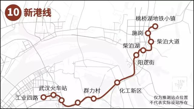 1400億！武漢地鐵四期線路全部啟動(dòng)，神速