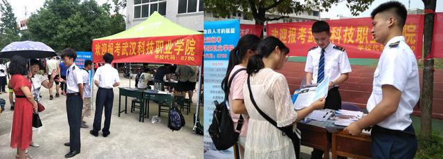（轉載）2019高考填報這個志愿 不再為工作擔憂
