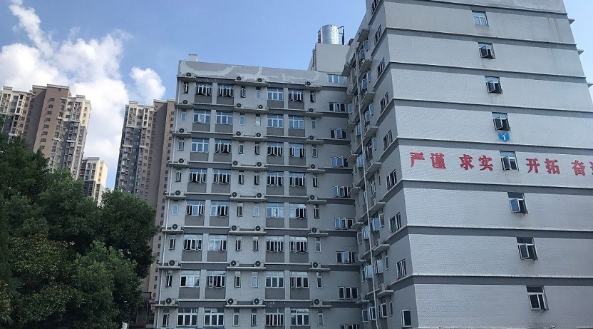學生宿舍
